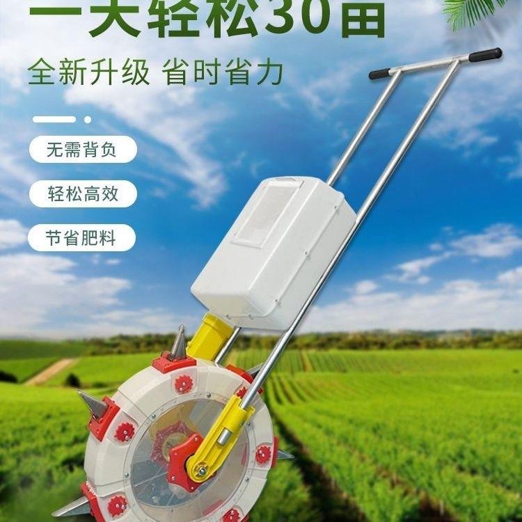 新款手推式施肥器滚动式苗后追肥器加大肥箱肥量可调深度土下施肥