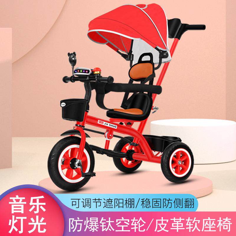 儿童三轮车脚踏车1-3-6岁大号轻便婴儿手推车宝宝自行车溜赵之孙