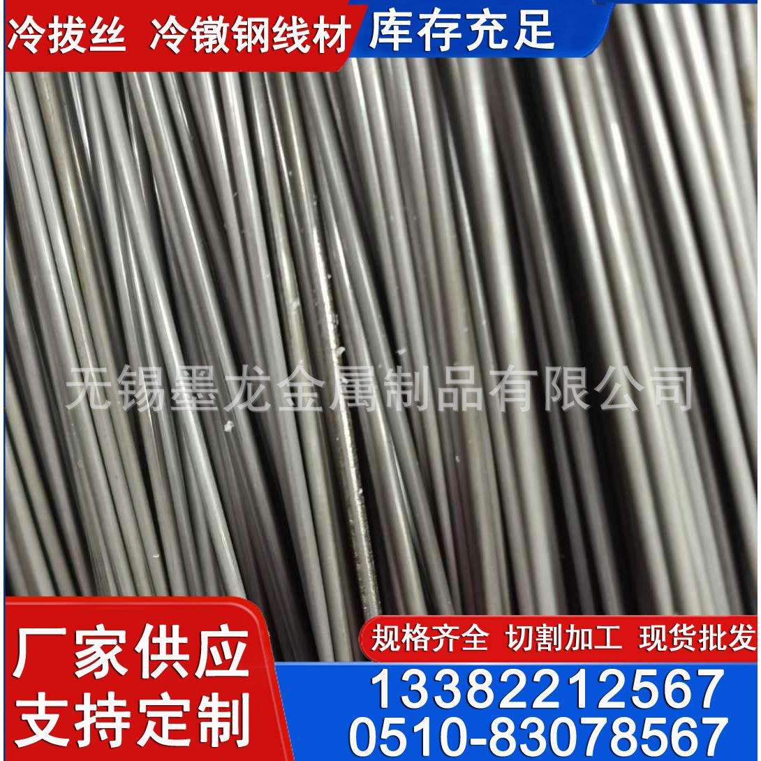 Q345B Q355B盘圆线材现货 直径8 10 12mm规格库存低合金盘条
