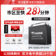 汤浅汽车电瓶蓄电池免维护55D23L 60ah适配丰田卡罗拉汽车电池