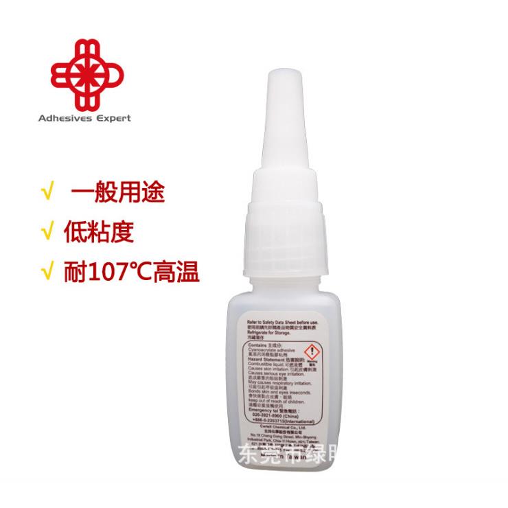 MXBON21416瞬干胶水 塑料橡胶专用胶