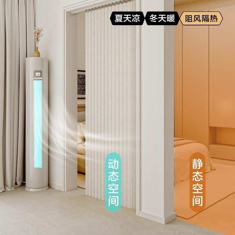 折叠门帘滑轨款高档隔断帘防风厨房卧室遮挡帘房屋轨道款分隔帘图片
