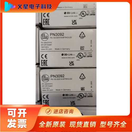 假一赔十IFM易福门PN3070 PN3092 PN3093  PN3071 PN3094 RV3100