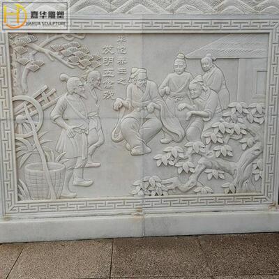 石雕古代人物浮雕壁画汉白玉大理石花草浮雕园林景观装饰墙壁摆件