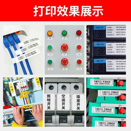 原装凯标线号机色带C-190E/190T套管打码机 印字碳带 KB-19BK黑白