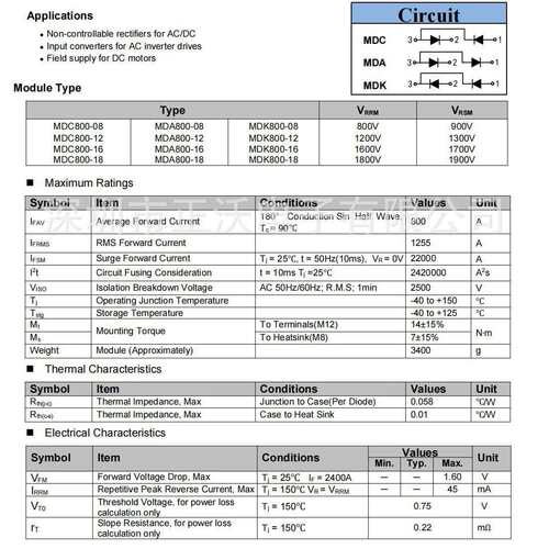 MDC800-16/MDC1000-16封装尺寸Y-10尺寸178MM/76MM/74MM