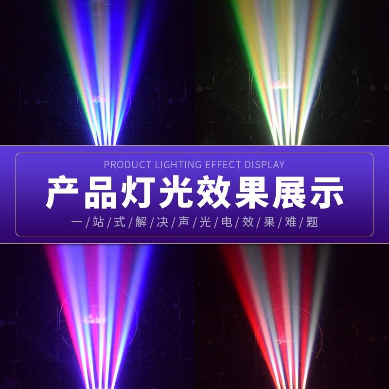 舞台灯光ktv闪光灯声控旋转七彩灯迪厅爆闪灯酒吧灯光五眼光束