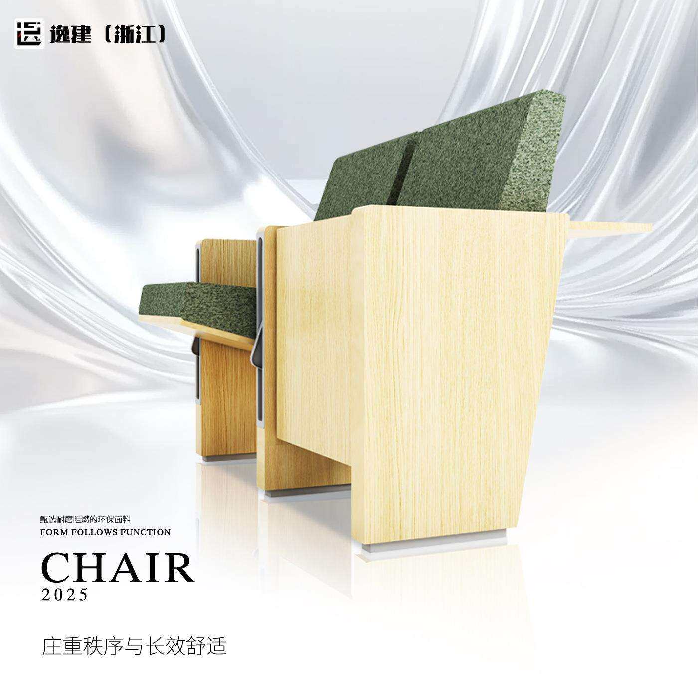 礼堂椅报告厅座椅剧院椅阶梯教室连排椅学生椅折叠小桌板组合椅子