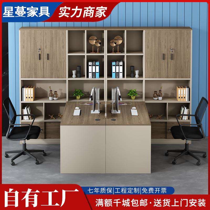 职员桌椅组合财务办公桌双人对坐办公室主管桌带高柜文员办公桌子