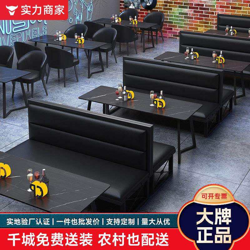 音乐餐吧酒馆沙发清吧烧烤店咖啡餐厅桌椅复古工业风酒吧卡座餐桌