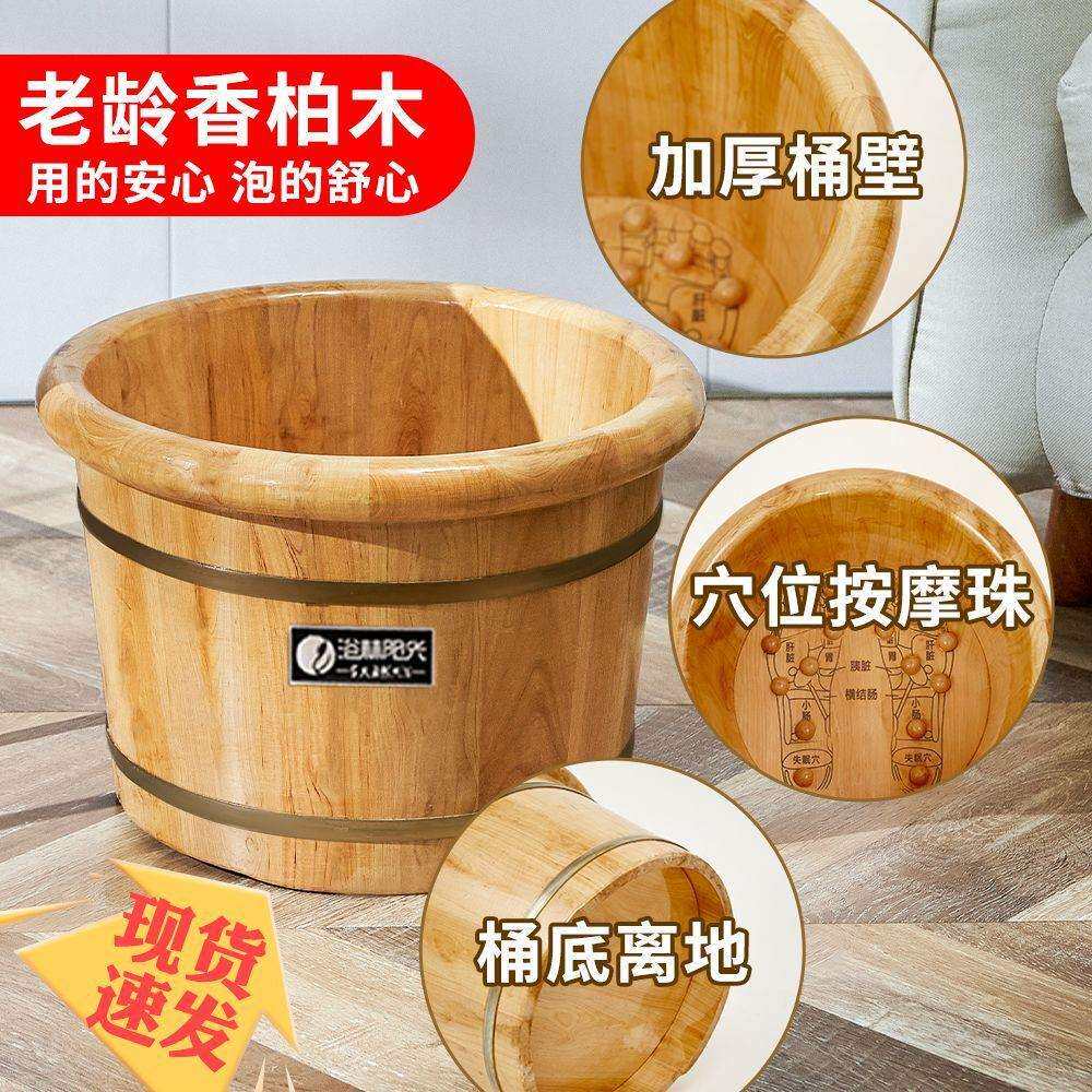 木桶泡脚专用桶香柏木足浴桶有盖泡脚桶洗脚盆过小腿轮子家用泡脚