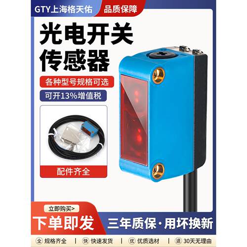 西克SICK光电开关GTB6-N1211 N1231GTE6-N121P1211 GL6感应传感器