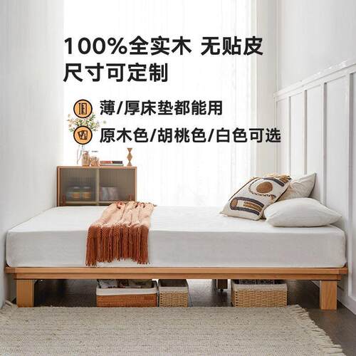 实木榻榻米日式木床简约北欧床头矮床1.5双人床床架榉木现做