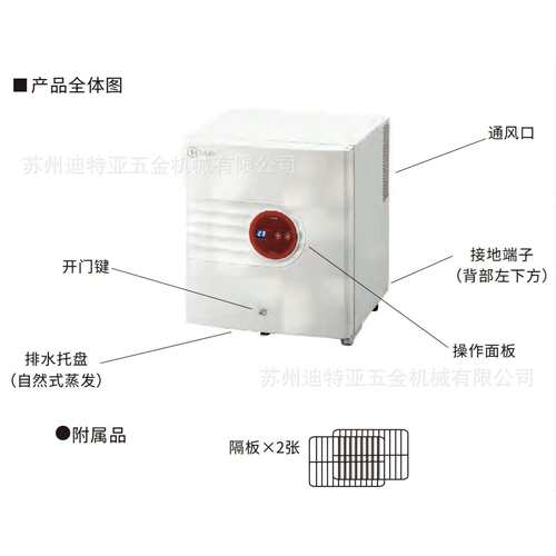 ASONE亚速旺I-CUBE低温培养箱FI-280 asone半导体培养箱3-7056-01