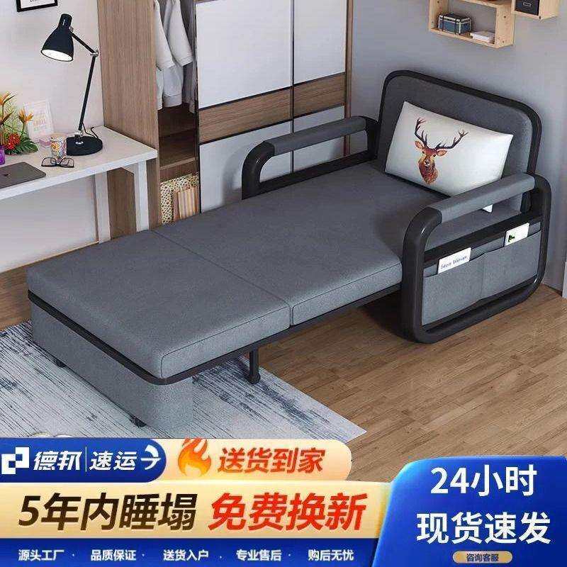 折叠沙发床一体两用2025新款小户型客厅推拉床多功能单双人伸缩床