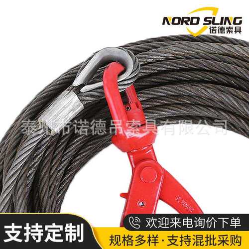 ND104卷扬机专用钢丝绳 现货304起重钢丝绳工业吊装多股钢丝绳
