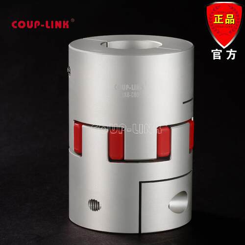 COUP-LINK 梅花联轴器 LK8 铝合金 夹紧式 吸收振动补偿径向连轴