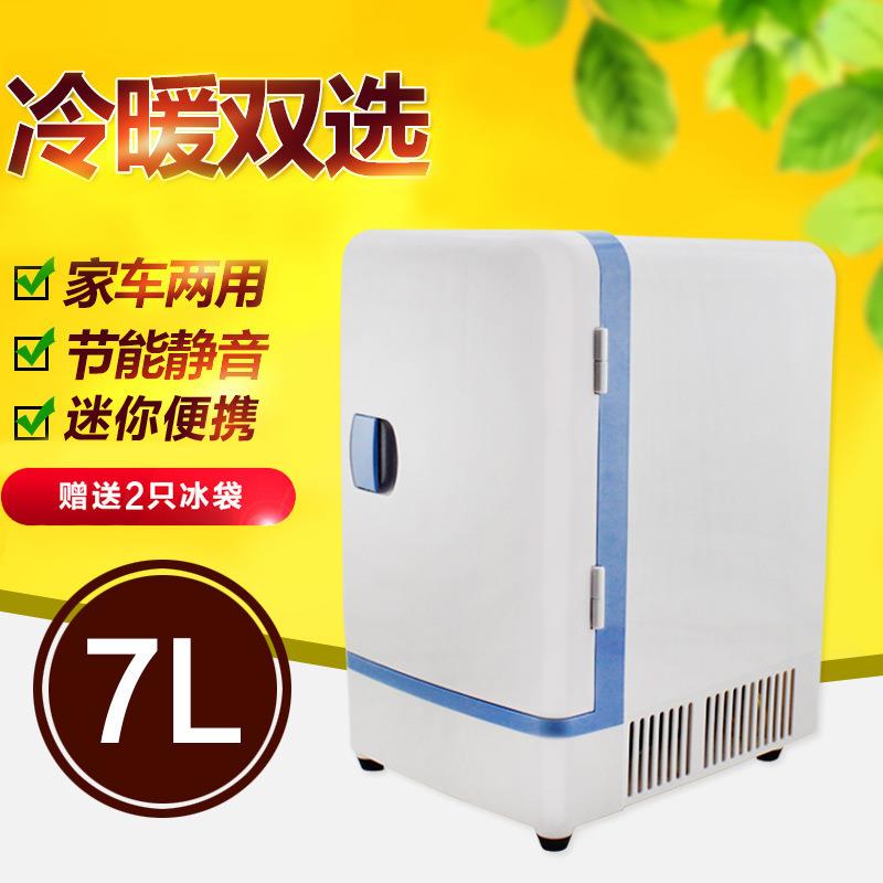 双制冷冰箱福瑞杰用品先旺 双制冷车载冰箱厂家直销可7LA
