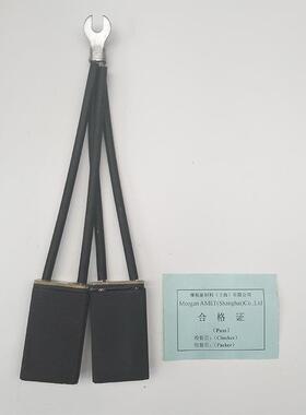 供应D374N电机电刷碳刷刷架刷握高铜半铜石墨碳刷非标定制