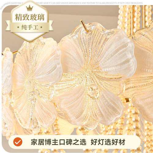 法式奶油客厅吊灯设计师款高级主卧轻奢餐厅简约网红玻璃卧室灯具
