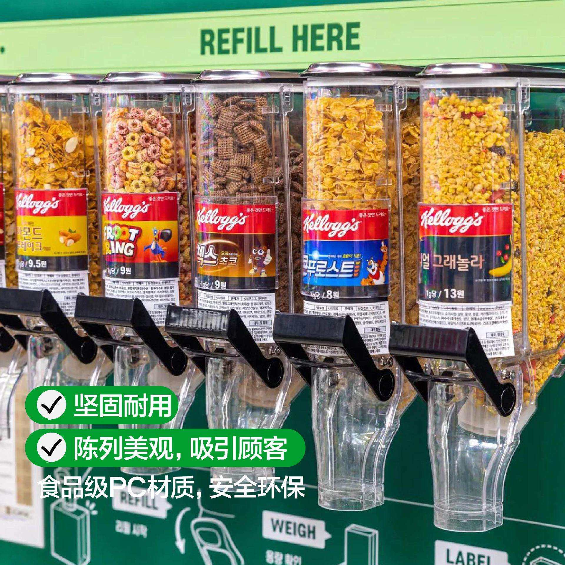 超市食品展示盒坚果散称麦片糖果盒子下拉式高透重力加厚食品盒