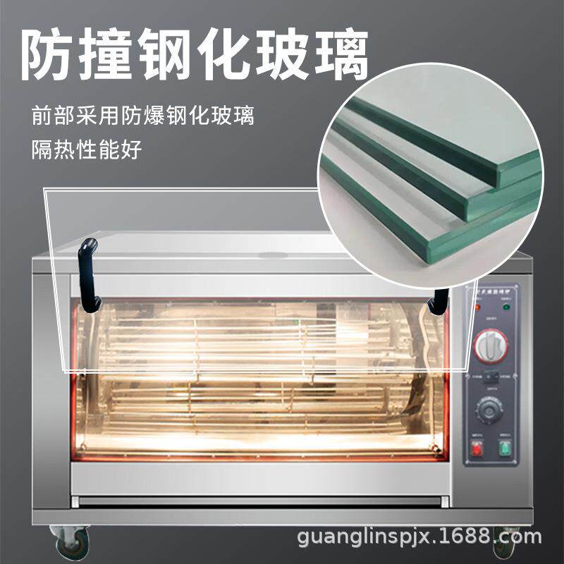 广凌大型卧式商用烤鸡炉全自动电烤鸡架子烤箱旋转大容量智能电烤