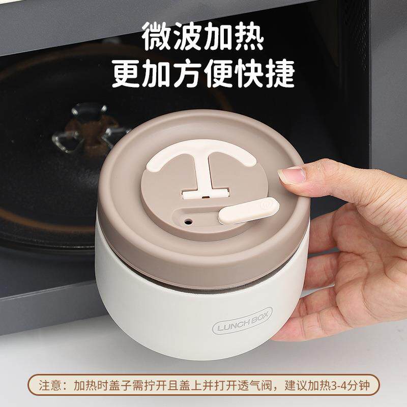 微波炉加热餐盒真空汤罐食格密封保鲜盒便当盒304不锈钢保温饭盒
