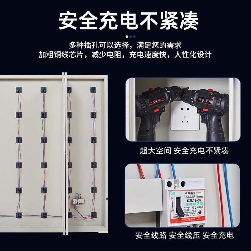 电动工具充电柜子对讲机手电钻工具充电柜物业工地工具手机存放柜