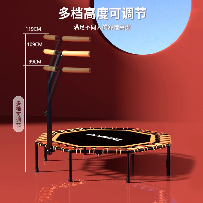 天之鑫室内健身蹦床八角形带扶手调节小型室外跳床儿童小孩蹦蹦床
