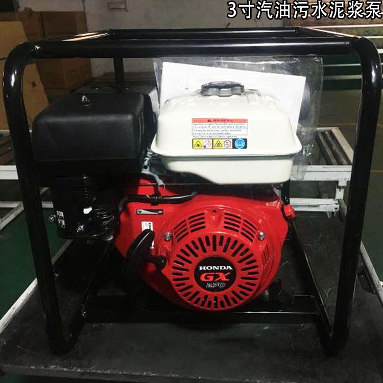 WT30HX3寸4寸汽油机泥浆泵GX270市政窨井清污泵无堵塞汽油污水泵