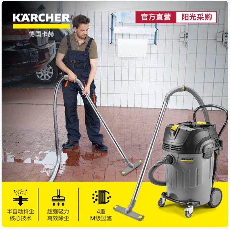 KARCHER德国卡赫商用工业桶式干湿两用抖尘大功率吸尘器NT65/2AP