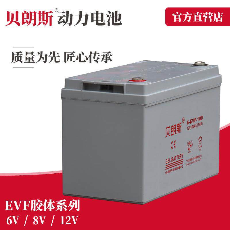 6-EVF-100胶体铅酸电池 巡逻观光车动力电瓶12V100Ah(3HR)出口