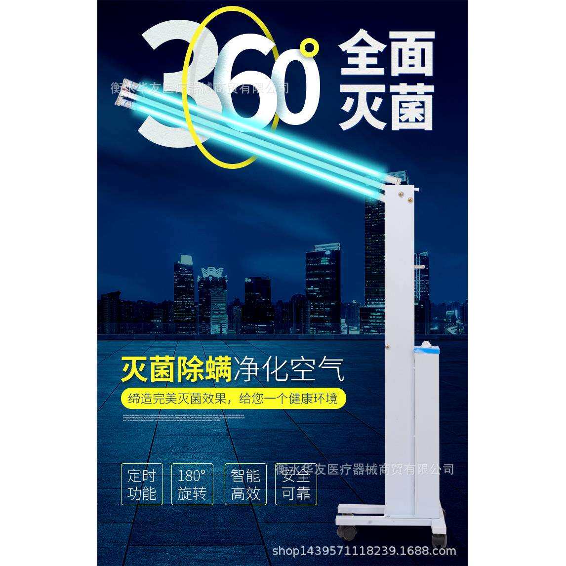 可定时双管紫外线消毒灯车架 消毒灯车架 移动式紫外线消毒灯架