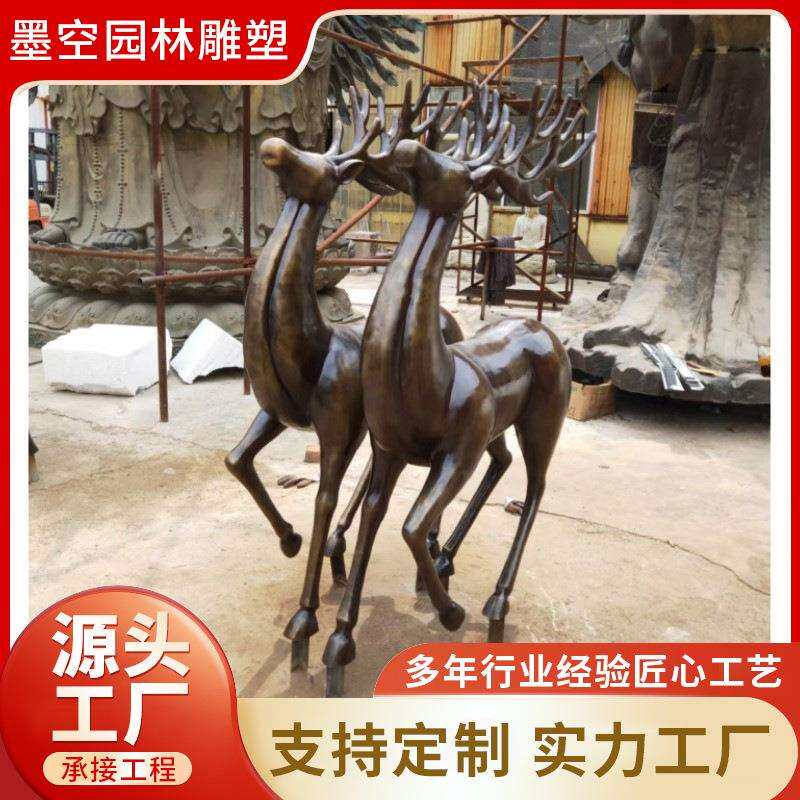 铸铜群鹿雕塑摆件 仿铜铃鹿雕塑 园林景观纯铜梅花鹿机械鹿雕塑