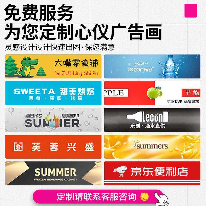 乐创商用冷藏展示柜保鲜冰箱立式冰柜直冷便利店啤酒柜士多饮料柜