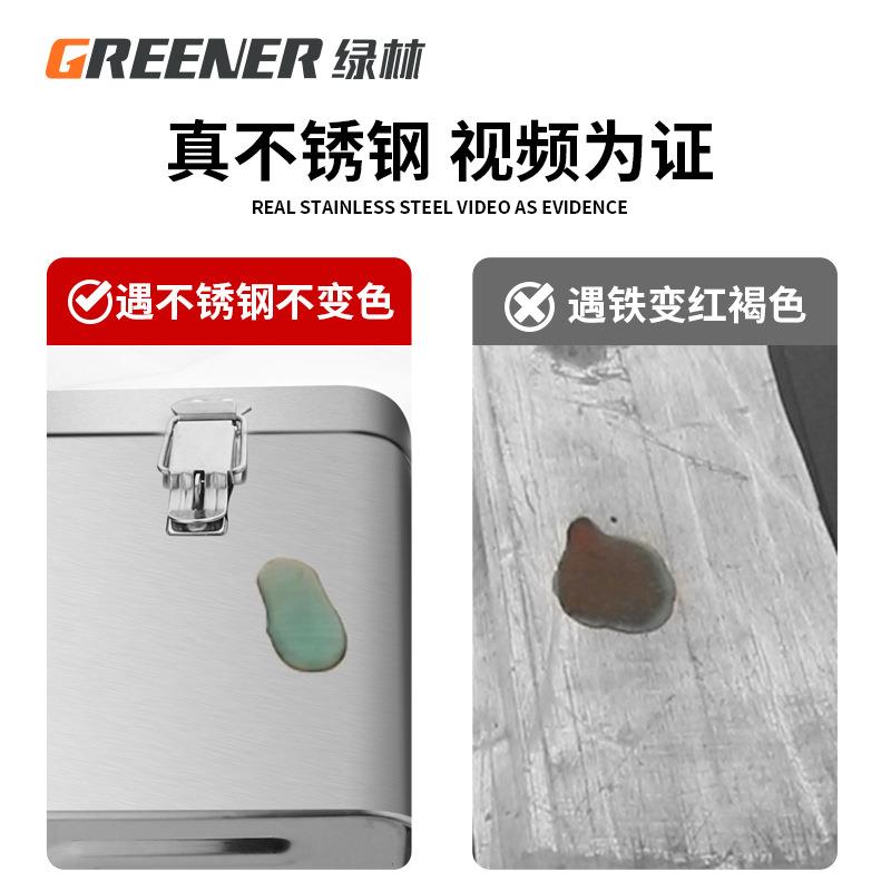绿林不锈钢工具箱收纳盒车载家多功能手提大号加厚五金铁皮工业级图片