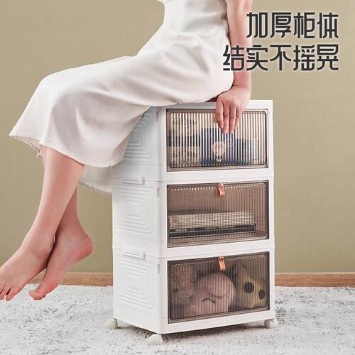杂物储物箱多层带轮可折叠整理箱侧开门落地收纳柜防尘收纳箱