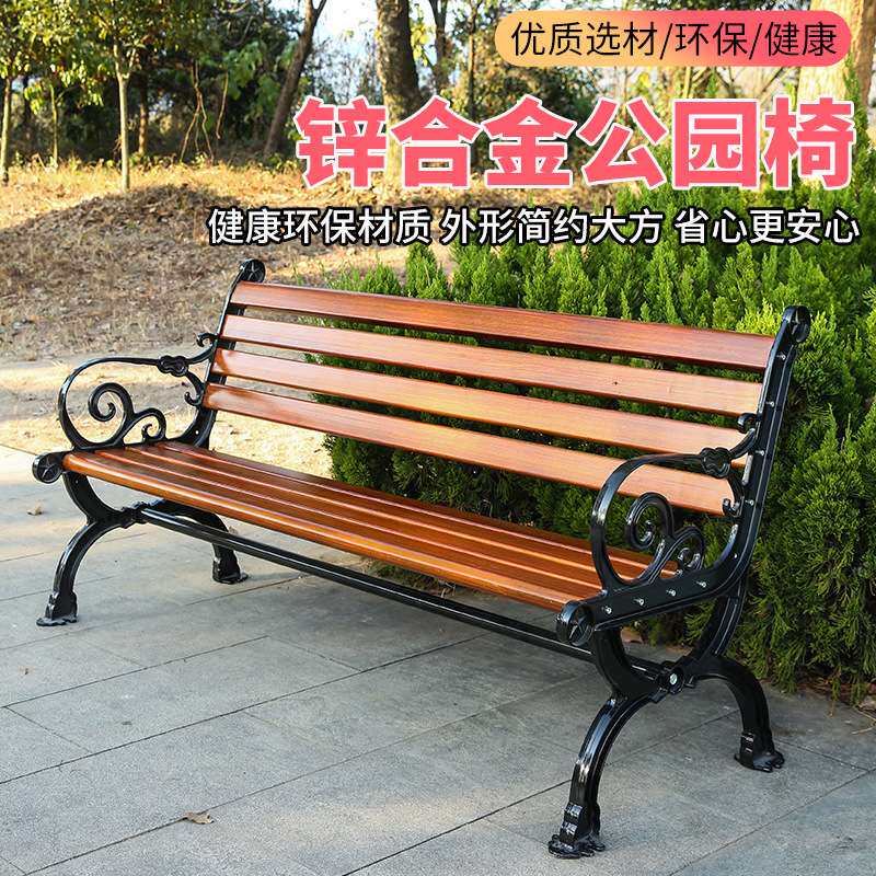 户外长椅座椅防腐木公共椅子长条凳室外铁艺休闲庭院椅铸铝公园椅