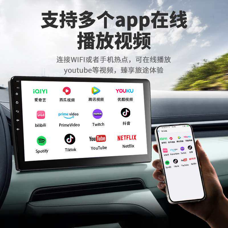百变套框汽车大屏中控车载mp5播放器无线carplay 9/10寸linux车机