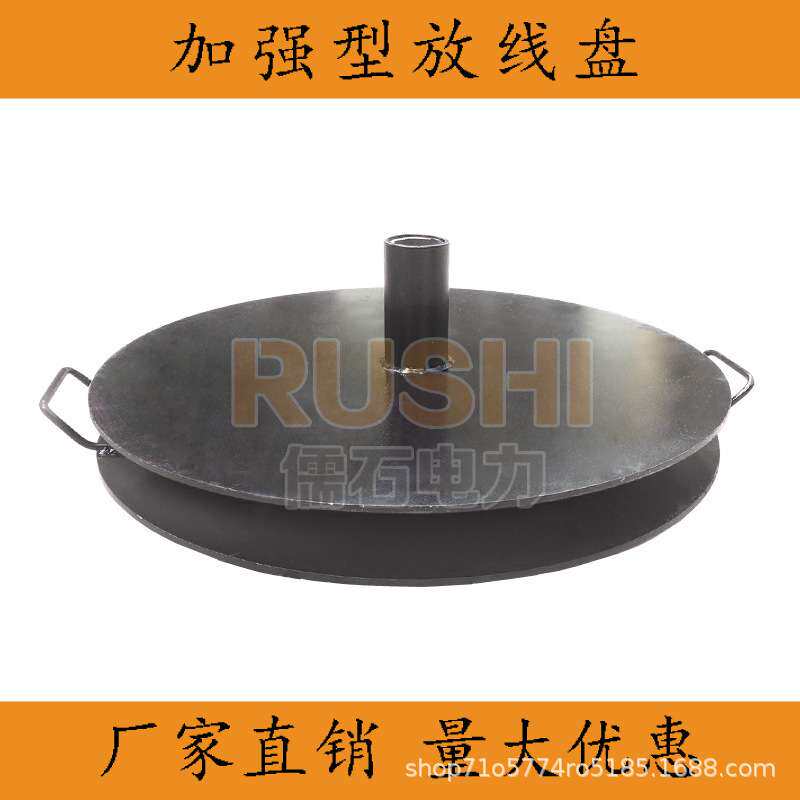 厂家热销电线放线盘 电脑裁线机放线装置 裁线剥皮机放线转盘