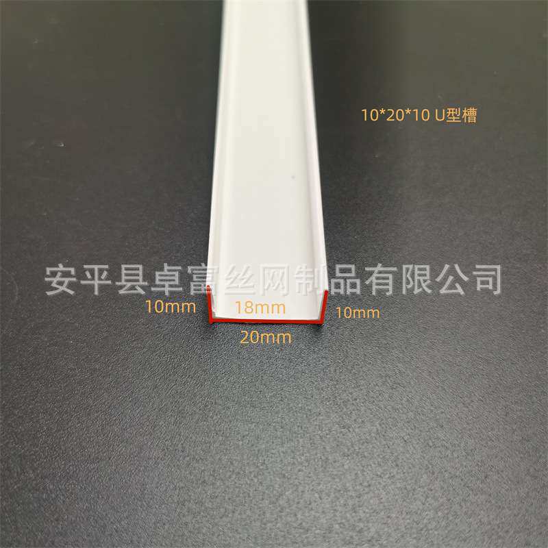 卓富U型墙体分隔槽 塑料填缝线 天花石膏板吊条线