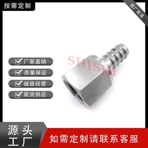 兼容世伟洛克HC系列液压宝塔内牙内丝内螺纹NPT/PT/BSPT不锈钢316