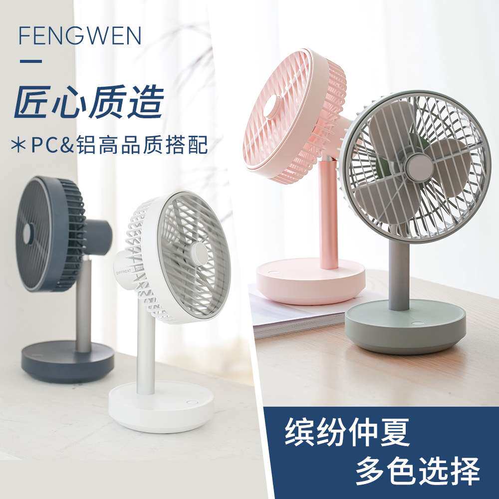 台式摇头转叶风扇静音学生宿舍办公室桌面风扇usb循环小电扇桌面