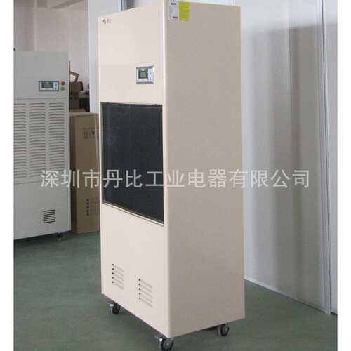 木材车间干燥除湿机 东莞工业除湿机 丹比GR-10抽湿器厂家
