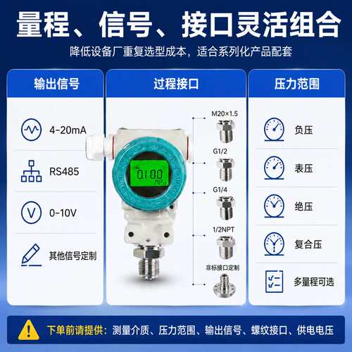 防爆智能压力变送器HART协议2088壳体油气化工管道差压变送器