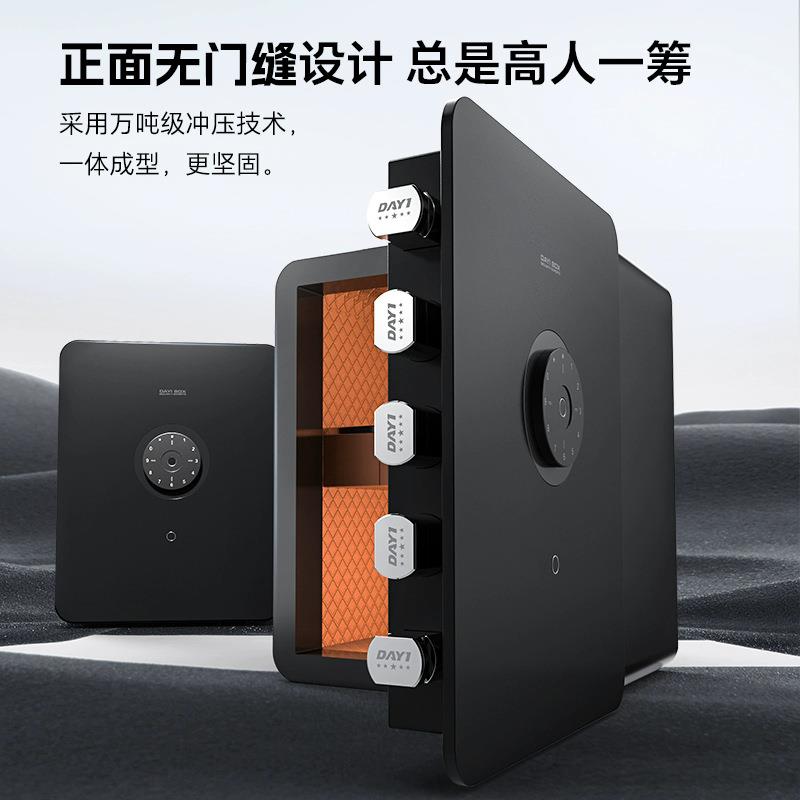 大一保险柜家用小型50CM磨砂触屏密码指纹防盗全钢办公保管保险箱
