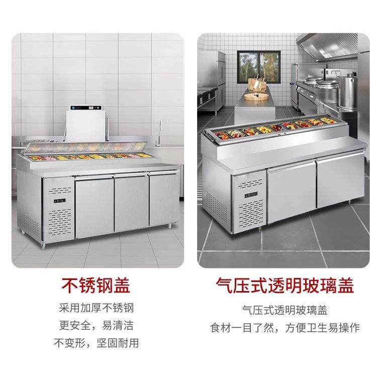 披萨撒料台凉菜展示柜卧式沙拉工作台商用风冷比萨保鲜柜