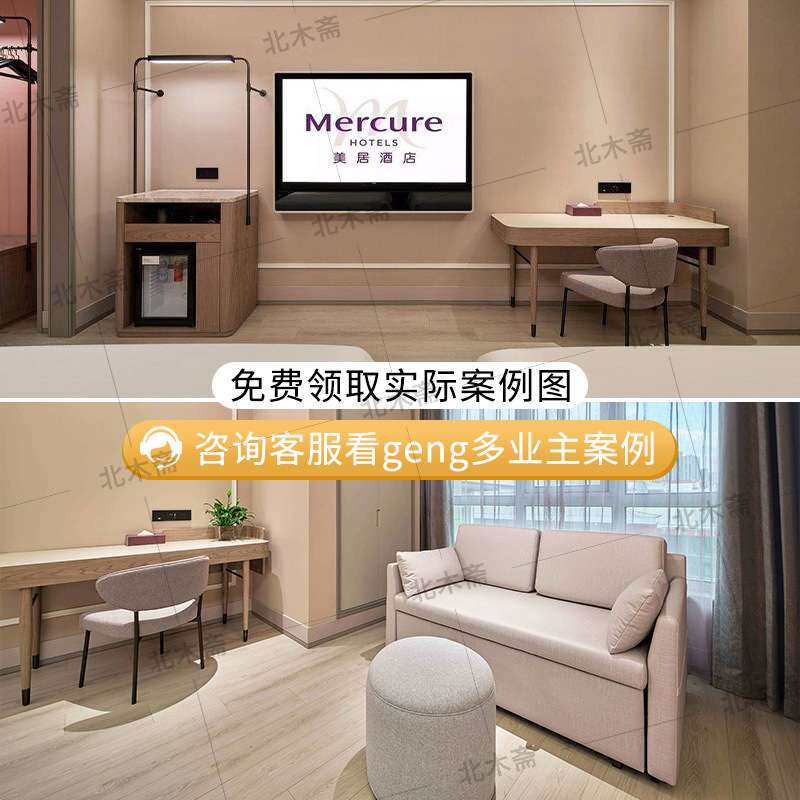五星级连锁酒店家具标间全套民宿公寓床宾馆床头翻新设计样板间