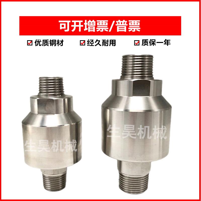 厂家304/316不锈钢旋转接头高温高速高压旋转接头快插液压管铰接