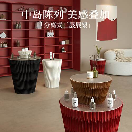 十八纸展会展示台高低中岛展示架橱窗创意流水台服装店落地陈列架